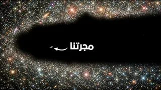 العلماء في حالة ذعر بسبب أحدث اكتشافات تلسكوب جيمس ويب !!