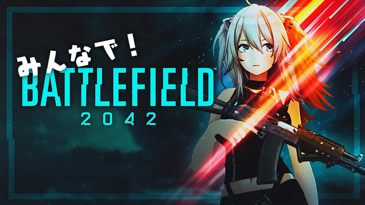 【BF2042】数戦やったらみんなでポータルしよ！【獅白ぼたん/ホロライブ】