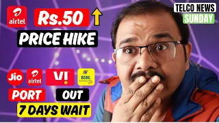 All Plans Rs.50 Hike, TRAI on Price Hike of Jio Airtel VI & BSNL, PORT IN 7 Days | Telco News Sunday