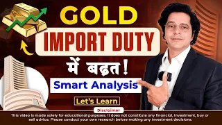Gold Import Duty in India | Jewellery Sector Analysis | Value Migration | Current Account Deficit