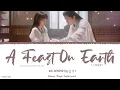 Download Lagu A Feast On Earth (人间盛宴) - Wei Hongyu (魏宏宇)《My Dear Brothers 2021 OST》《亲爱的吾兄》Lyrics
