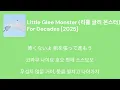 Little Glee Monster (리틀 글리 몬스터) - For Decades [J-POP/가사,발음,해석]