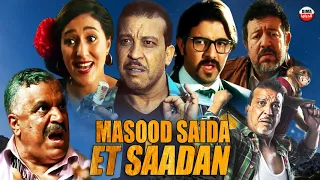 Film Masood Saida Et Saadan HD فيلم مغربي مسعود سعيدة وسعدان 