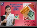 How to Download Google chrome Standalone Setup