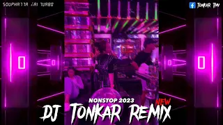 Download #Tonkartmv2023 Ode to oi X to be lonely X phut hon [ Mai tur bo ] DJ Tonkar Remix #djkang MP3