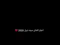 Saif Nabeel - Ma Dareit (Official Music Video) | سيف نبيل - ما دريت