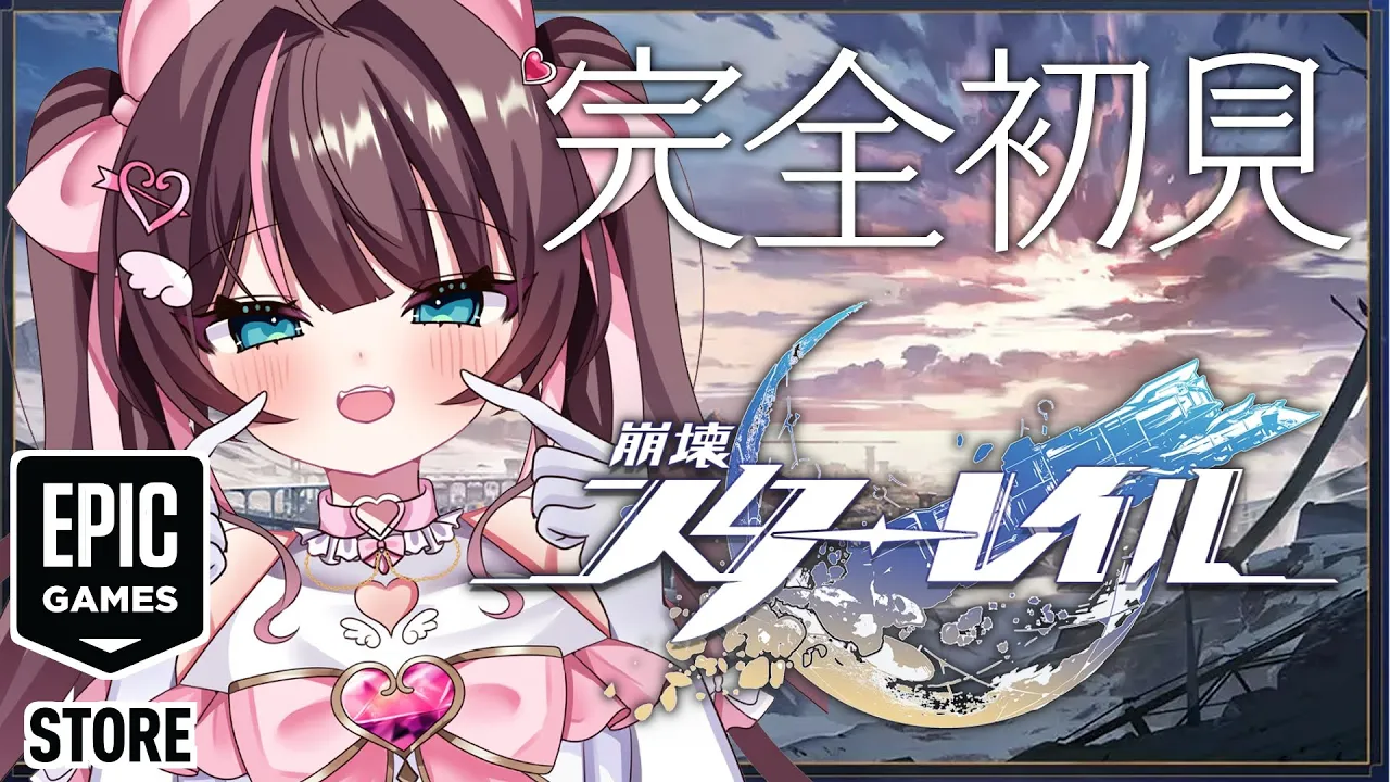 【崩壊：スターレイル】完全初見！最強パーティーでいくぞ！【ホロライブ/夏色まつり】