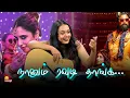 Download Lagu Music Vibes ✨ With Golden Sparrow \u0026 Kissik Songs Singer Sublahshini | Kalaignar TV