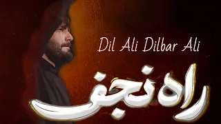 full kalam manam ghulam e hazrat e shah e najaf mola ali manqabat dil ali dilbar ali 
