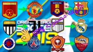 تصحيح شعارات دريم ليج 2019 