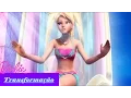 Download Lagu Barbie Em Vida de Sereia 2 | Transformação - Merliah | BARBIE FILMES BR