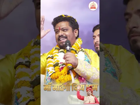 छत्तीसगढ़ की पावन धरा का सौभाग्य, पूज्य गुरुदेव सरकार ने बताया प्रभु श्रीराम जी से जुड़ा रहस्य 🚩