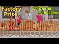 Download Lagu Cheapest Gym Equipment Manufacturer Mugdar, Indian Barbell, Hanuman Gada, Bheem Gada, Push Up Board