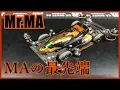 Download Lagu 【ミニ四駆】MAの歴史を詰め込んだマシン　月刊ヨンタマガジン五月号