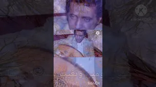 تسجيل نادر بلاش تفارق بصوت بليغ حمدي ج١ 