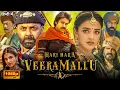 Download Lagu Hari Hara Veera Mallu Full Movie in Hindi Dubbed | Pawan Kalyan | Nidhhi Agerwal | Facts \u0026 Review