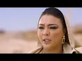 Galo Lik Elia - Chaimae Abdelaziz - (EXCLUSIVE Music Video) | شيماء عبد العزيز - كالو ليك عليا