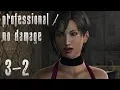 Resident Evil 4 Chapter 3-2 Professional No Damage Walkthrough The Garden Maze