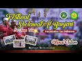 Download Lagu NURUL ISLAM | FESTIVAL AL BANJARI SE-JAWA TIMUR UKKI UMAHA 2022