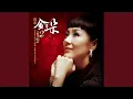 Download Lagu 忘情水