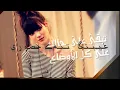 حسين الجسمي 2014 شخصي عزيز