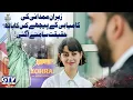 Who s Behind Zohran Mamdani s Success Shocking Truth Revealed NYC Mayor Election GTV Digital