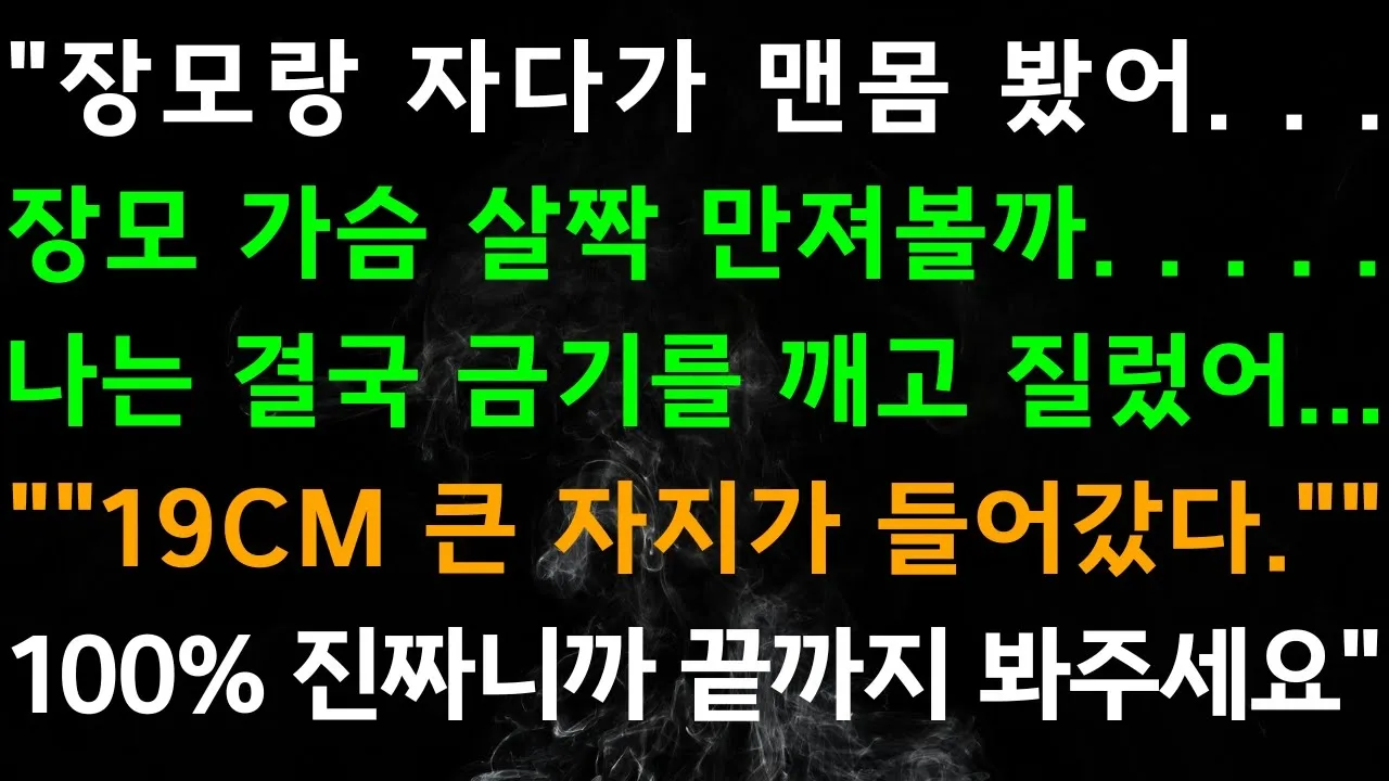 Outline Video 나비 새가 새싹을 본다