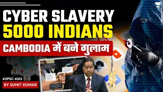 Download 5000 Indians Forced into cyber-slavery in Cambodia | MHA discusses Rescue Strategy MP3