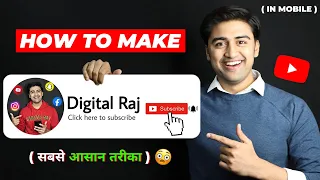 Download How to make SUBSCRIBE Button Animation Green Screen In Mobile😱🔥| Subscribe Bell Intro Kaise Banaye🔔✅ MP3