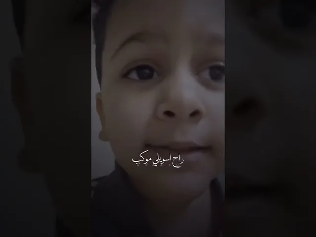 ⁣التربيه السليمه #محرم
