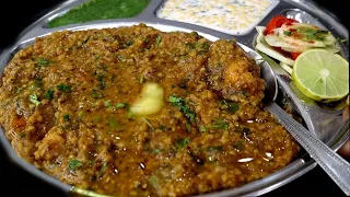 खिचड़ी जिसका स्वाद ऐसा की पेट भरेगा मन नहीं घरवाले बोलेंगे अब से बनेगी रोज खिचड़ी | BAJRA KHICHADI