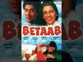 Download Lagu jab hum jawa honge BETAAB MOVIES SUNNY DEOL