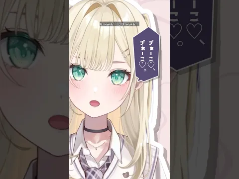 みむかゥわナイストライ 歌ってみた♡