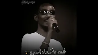 محمود عبد العزيز بتريدني وموت بريده حالات واتس 