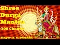 Download Lagu Shree Durga Mantra | 108 Chants for Goddess Durga | Protection \u0026 Power | English \u0026 Sanskrit Lyrics