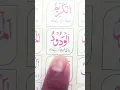 Download Lagu #new !#beautiful !#viral !#youtubeshorts !#islamic !#viral !#video #ya !#wadodo !#wazifa
