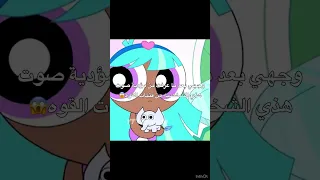صدمهههه ما توقعتتت    دندنها