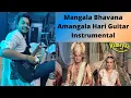 Download Lagu | Mangal Bhavan Amangal Hari | Ramayan | Title Song | 1987 | Guitar Instrumental |