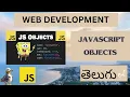 Web Development JAVASCRIPT OBJECTS DETAIL EXPLANATION in Telugu Lesson - 23