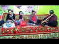 Download Lagu ratok pak bawang saluang klasik #guraudendang