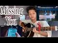 Download Lagu (Starlight) Han Seojun  | True Beauty OST Part 5 (Fingerstyle guitar Cover)
