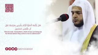 سورة النمل كاملة الشيخ محمد عبادة 