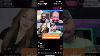 مقلب الضرر في مايا رامي العبد الله لايف ازار لايك 