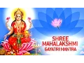 Download Lagu Shree Maha Lakshmi Gayatri Mantra | Om Mahalakshmi Cha Vidmahe by Suresh Wadkar
