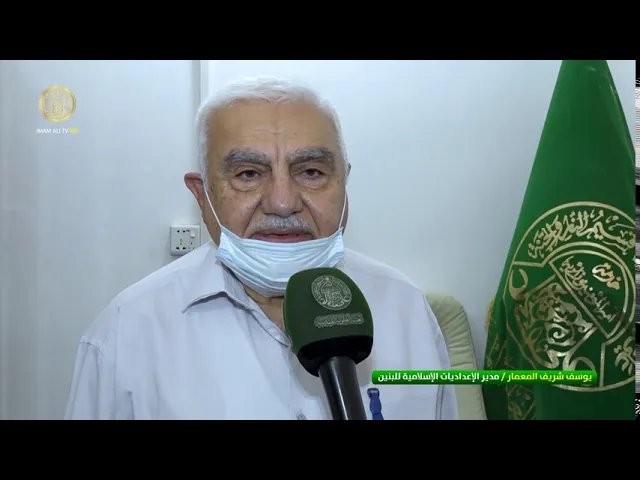 ⁣الإعداديات الإسلامية في العتبة العلوية المقدسة تعلن استعدادها لاستقبال العام الدراسي الجديد
