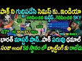 Download Lagu India Won By 7 Wickets Against Pakistan|IND vs PAK Match 6 Highlights|Asia Cup 2025|Kuldeep Yadav