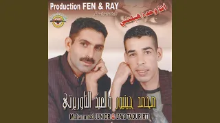 Kanat Sahla Wallat Mafia 