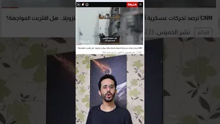 Why Does America Want To Occupy Venezuela 