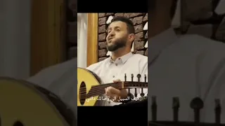 يامن هوه اعزهو واذلني كيف السبيل الى وصلك دلني حمود السمه      دندنها