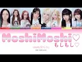 UNIS(유니스)  MoshiMoshi♡ (もしもし♡)  Color Coded Lyrics